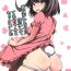 Full Kanojo ga Iru noni Uwaki Shite Tewi-chan to Sex Shita- Touhou project hentai Animated