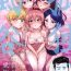 Hot Brunette Kodoku no Fuuzoku 1 Lipps Hen- The idolmaster hentai Kodoku no gourmet hentai Naughty