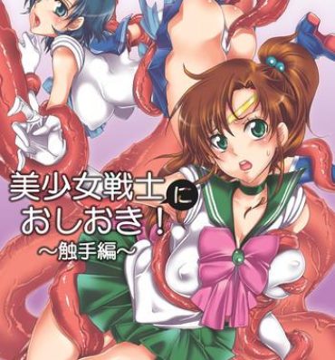 Magrinha [Kurione-sha (YU-RI)] Bishoujo senshi ni oshioki! ~ Shokushu-hen ~ ! (Sailor Moon) [Digital]- Sailor moon hentai Best Blowjob
