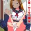 Big Ass Madoka Aguri to Sailor Fuku- Dokidoki precure hentai Rubbing