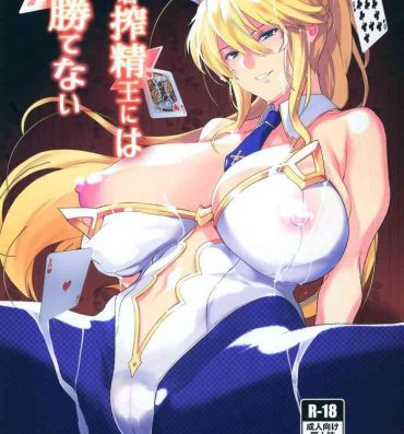 Reality Porn Mizugi Sakuseiou ni wa Katenai- Fate grand order hentai Blond