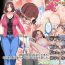 Round Ass Musuko Ni Ai Ni Joukyou Shita Haha- Original hentai Striptease