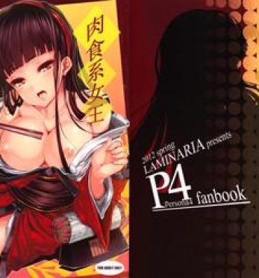 Amature Nikushokukei Joou- Persona 4 hentai Cumswallow