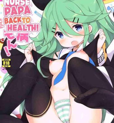Cash Papa no Kanbyou shichau mon! | Let’s Nurse Papa Back to Health!- Kantai collection hentai Tied
