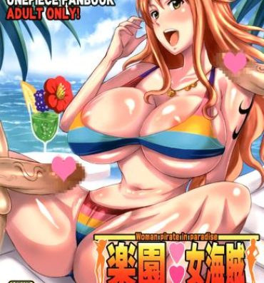 Free Amateur Rakuen Onna Kaizoku 4 – Woman Pirate in Paradise- One piece hentai Piroca