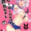 Free 18 Year Old Porn Sailor Cosplay Kashima-chan- Kantai collection hentai Staxxx