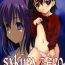 Blow SAKURA Z-ERO EXtra stage vol. 22- Fate stay night hentai Fate zero hentai Sharing
