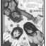 Sexy Whores [Shuudan Bouryoku (Murasaki Syu)] Takanashi-san-chi no 4 Shimai – 1 (WORKING!!)- Working hentai Teen Fuck