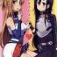 Gay Handjob Sword of Asuna- Sword art online hentai Sola