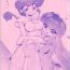 Jerkoff Annojou- Ranma 12 hentai Roughsex