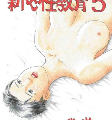 Gay Porn Atarashii Seikyouiku5- Original hentai Hairy Pussy