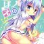 Juicy Chino no Mebae- Gochuumon wa usagi desu ka hentai Teenfuns