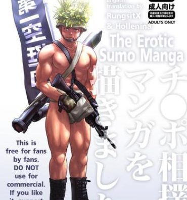 Busty Chinpo Sumou Manga o Egakimashita. Lesbiansex