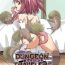 Chat Dungeon Travelers Nanako no Himegoto- Toheart2 hentai Petite