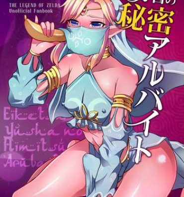 Eat Eiketsu Yuusha no Himitsu Arbeit- The legend of zelda hentai Nasty