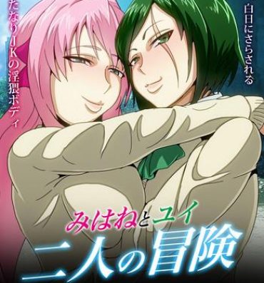 Ex Girlfriends Futari no Bouken Erohon-fuu Matome- Original hentai Russian