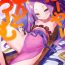 Phat Fuya Syndrome – Sleepless Syndrome- Fate grand order hentai Hot Girls Fucking