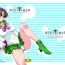 Shemale Sex Getsukasui Mokukindo Nichi 1- Sailor moon hentai Old Vs Young