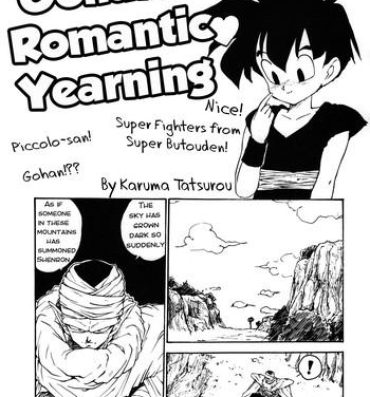 Face Sitting Gohan-kun no Setsunaru Omoi | Gohan's Romantic Yearning- Dragon ball z hentai Ethnic
