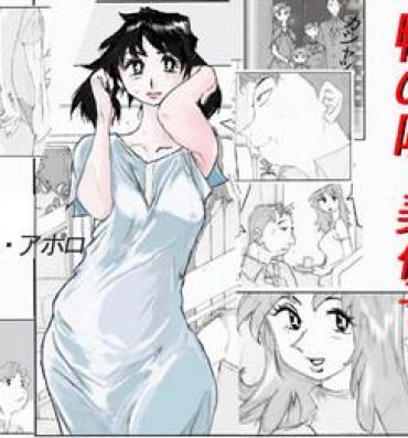 Highschool Kamo no Aji – Misako | Flavor of Duck: Misako- Original hentai Celebrity Porn