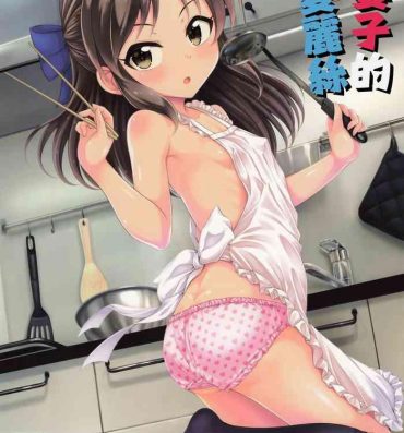 Femdom Clips Kayoizuma Arisu | 准妻子的愛麗絲- The idolmaster hentai Free Blow Job Porn