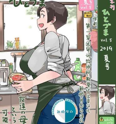 Gag Kikan Hitozuma Vol. 5- Original hentai Mature Woman