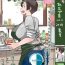 Gag Kikan Hitozuma Vol. 5- Original hentai Mature Woman