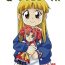 Shy [Kodomo Ginkou (Maka Fushigi)] i-doll-RIKA (Various) [Digital]- Super doll licca-chan hentai Popolocrois hentai Nurse