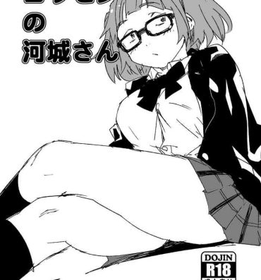 Verified Profile Kousen no Kawashiro-san- Touhou project hentai Blackcock