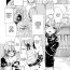 Banging [Netoromorikon] Hikaru-kun to Asobou – Let’s play with Hikaru (Bessatsu Comic Unreal Nyotaika H wa Tomerarenai Vol. 2) [English] [ChoriScans] Massage