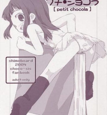 Best Blowjob petit chocola- Chokotto sister hentai Couple Porn