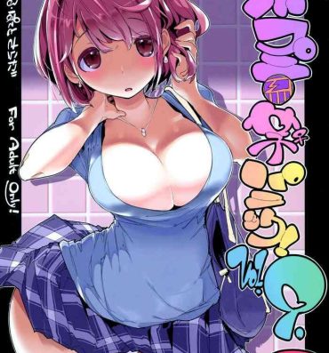 Hotwife Popuni Kei Joshi Panic! Vol. 9- Original hentai Bang
