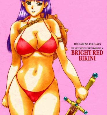 Latin Revo no Shinkan wa Makka na Bikini. | My New Revolution Book is a Bright Red Bikini- Athena hentai Calcinha