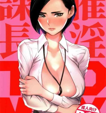 Hermana Saiin Kachou- Original hentai Horny Slut