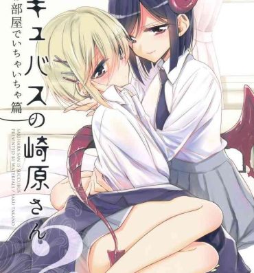 Fit Sakihara-san the Succubus 2- Original hentai Oral Sex Porn