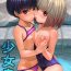Blowing Shōjo izumi- Original hentai Hardcore Gay