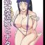 Casal Shojo Awa Hime Hinata- Naruto hentai Ftv Girls