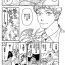 Stepmother Shouta, Kimi o Aishiteru! | 翔太、我爱你! Ch. 3-5 Deflowered