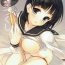 Rough Sex Suguha Zukushi- Sword art online hentai She