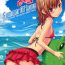 Butts Summer Of Love- Toaru kagaku no railgun hentai Asshole