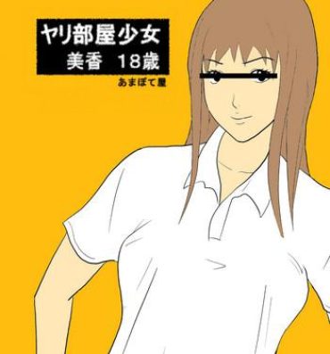 Fit Yaribeya Shoujo Mika 18-sai- Original hentai Aunt
