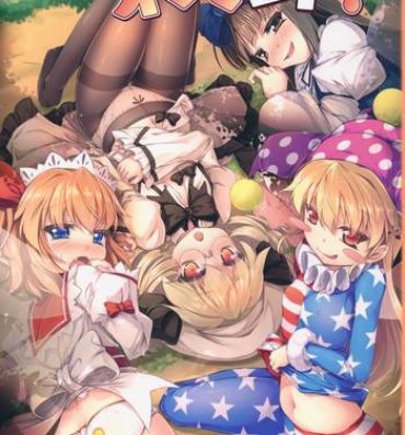 Free Yousei-tachi to Otona no Omamagoto? | The Playhouse for the Fairies and Adult?- Touhou project hentai Shot