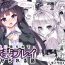 Pussy To Mouth Yuri ni Kokurarete Josou Play Saserareru Hanashi- Original hentai Gay Physicals