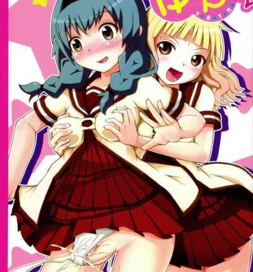 Massage Yurutama 2- Yuruyuri hentai Romantic