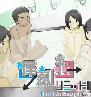 Sexo Anal Chikokugumi -> Limit Bath- Original hentai Bus