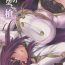 Husband Boku no Ochita Yari | My Fallen Spear- Fate grand order hentai Star