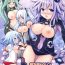 Pretty Choujigen Doujin Nepunepu = Tenutenu- Hyperdimension neptunia hentai Gay Brownhair