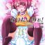 Femdom (COMIC1☆11) [Atelier Lunette (Mikuni Atsuko)] Naritai no! Re-Fuyukawa-ke Shitei Monogatari- Ebony
