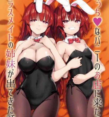 Verga Ecchi na Bunny no Omise ni Kitara Classmate no Shimai ga Detekita Hanashi- Original hentai Long Hair