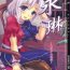 Oldyoung Eirin- Touhou project hentai Mms